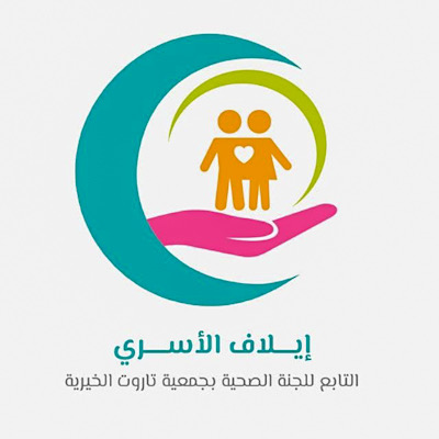 اللجنة الصحية بجمعية تاروت الخيرية توعي السيدات بمرحلة مابعد الخمسين