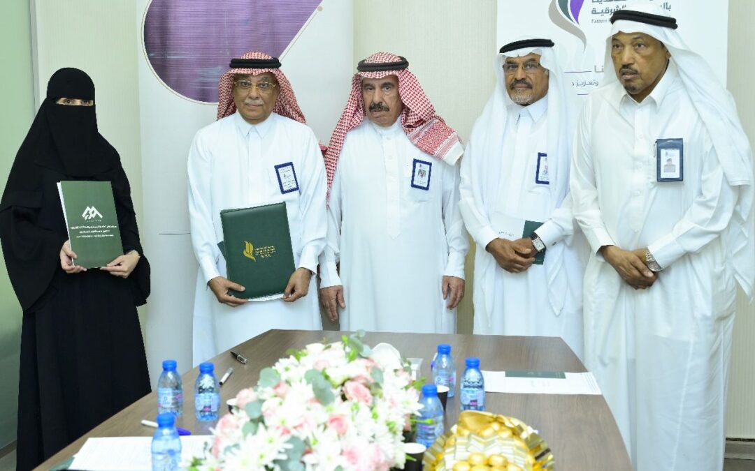 جمعيــة المتقاعديــن بالمنطقة الشرقية توقع إتفاقية تعاون مع شركة ” إتقان المتميزة للمحاماة “