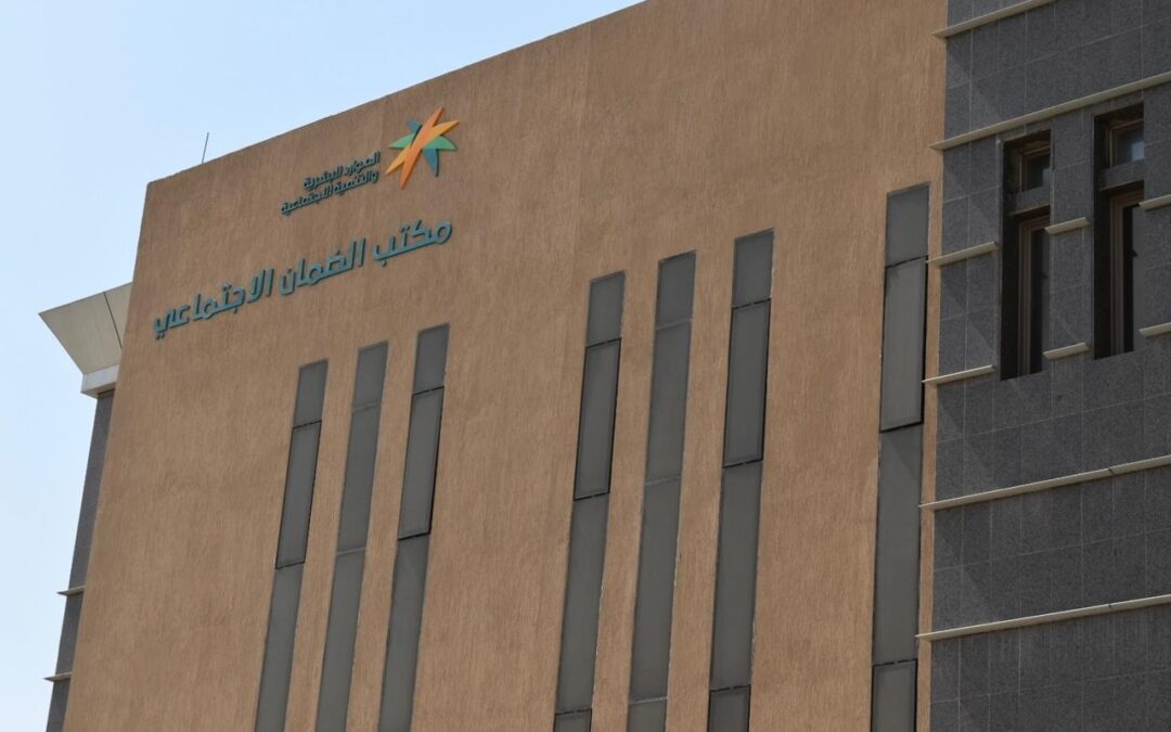 فرص وظيفية يقدمها تمكين ضمان الدمام لمستفيدات الضمان الاجتماعي  الباحثات عن عمل