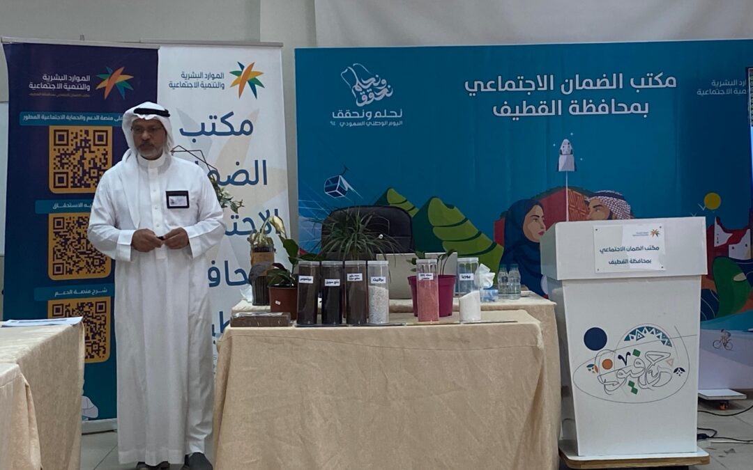 “أحمد الفرج” يثقف مستفيدي ضمان القطيف على كيفية العناية بالنباتات الداخلية