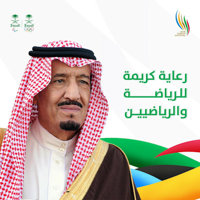 تحت رعاية خادم الحرمين الشريفين .. انطلاق النسخة الثالثة من دورة الألعاب السعودية 2024 غدًا في الرياض