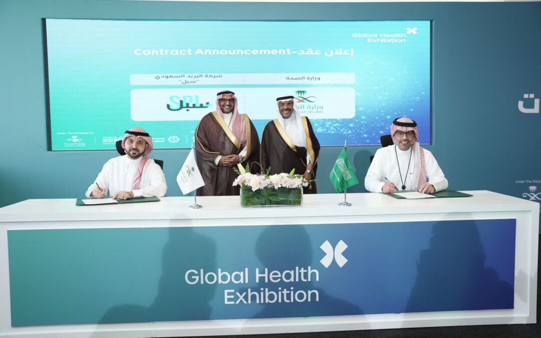 سبل و الصحة يوقعان اتفاقية على هامش ملتقى الصحة العالمي 2024