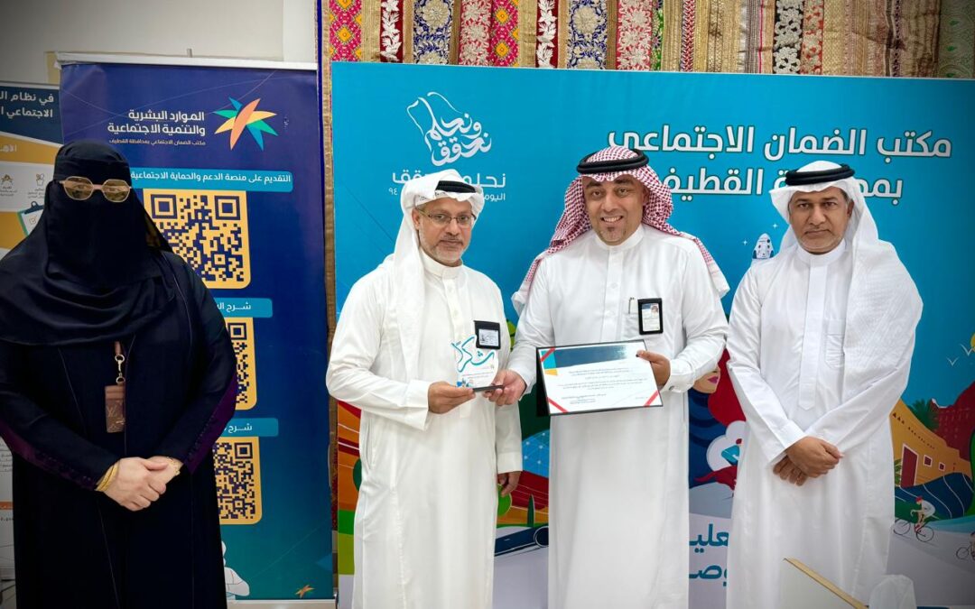 ٢٠ مستفيدة من ضمان القطيف تدرب على “إعادة تدوير بقايا الطعام إلى سماد”