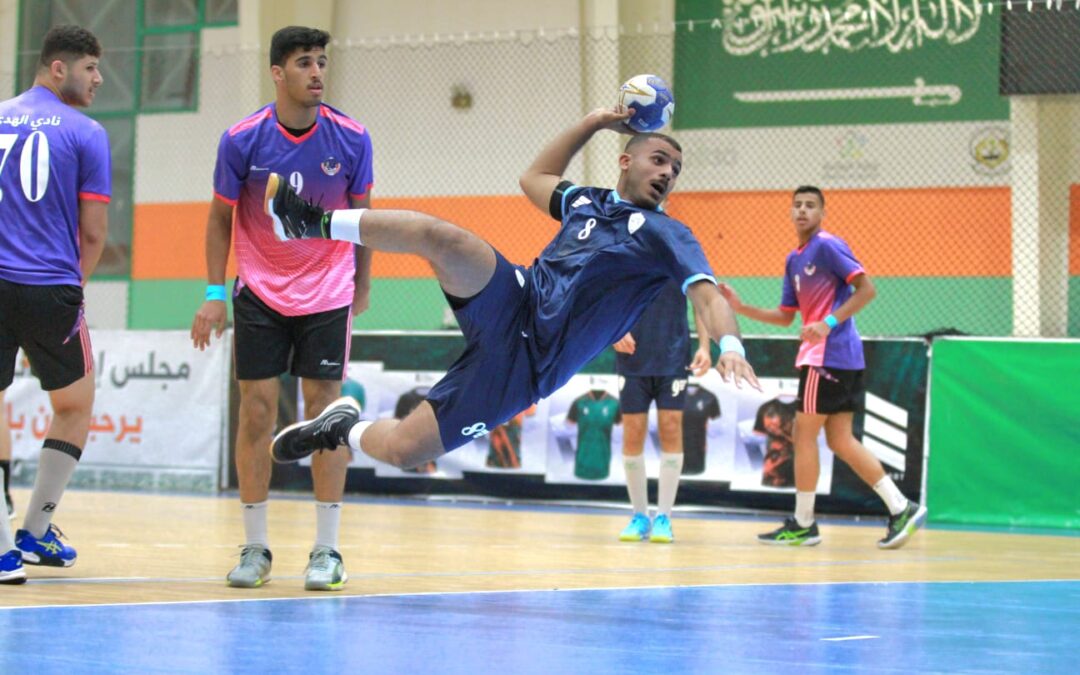 غدًا.. (5) مواجهات في الجولة الثانية من ممتاز شباب اليد