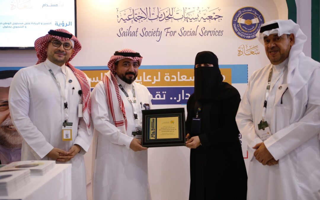 الحميزي تكرم « سعادة » لمشاركتها في ملتقى عنيزة