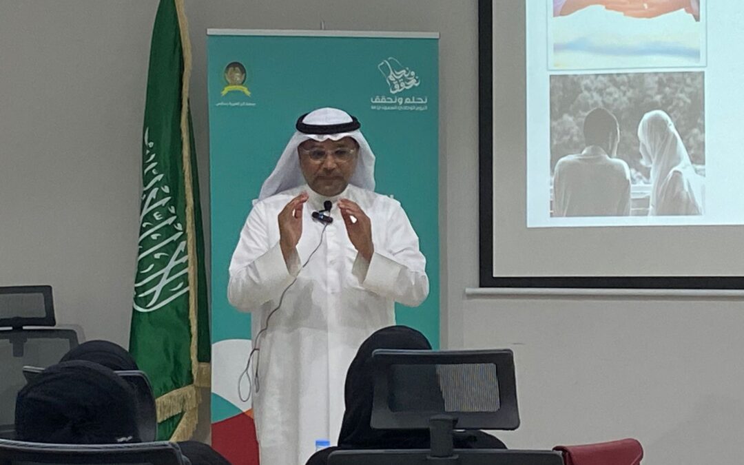 في بر سنابس.. آل إبراهيم والراشد يوجّهون رسالة ل ١٢٠ شخصًا قرار السعادة والنجاح في حياتكم بيدكم