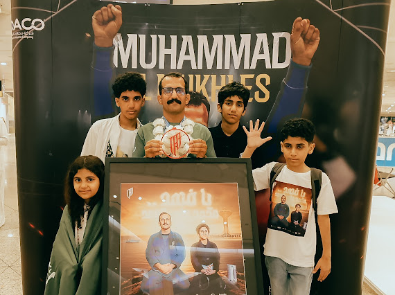 القادسية يحتفي ببطل العالم للجوجيتسو