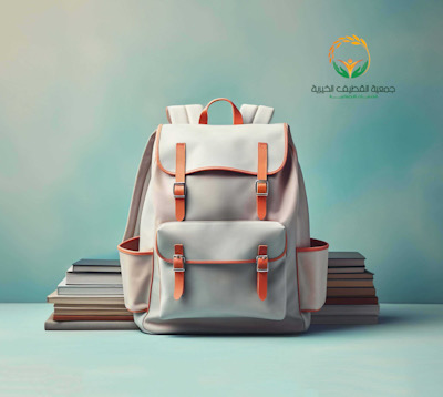 المساعدات التعليمية لخيرية القطيف تتجاوز المليون ريال لدعم 1300 طالب من مستفيديها