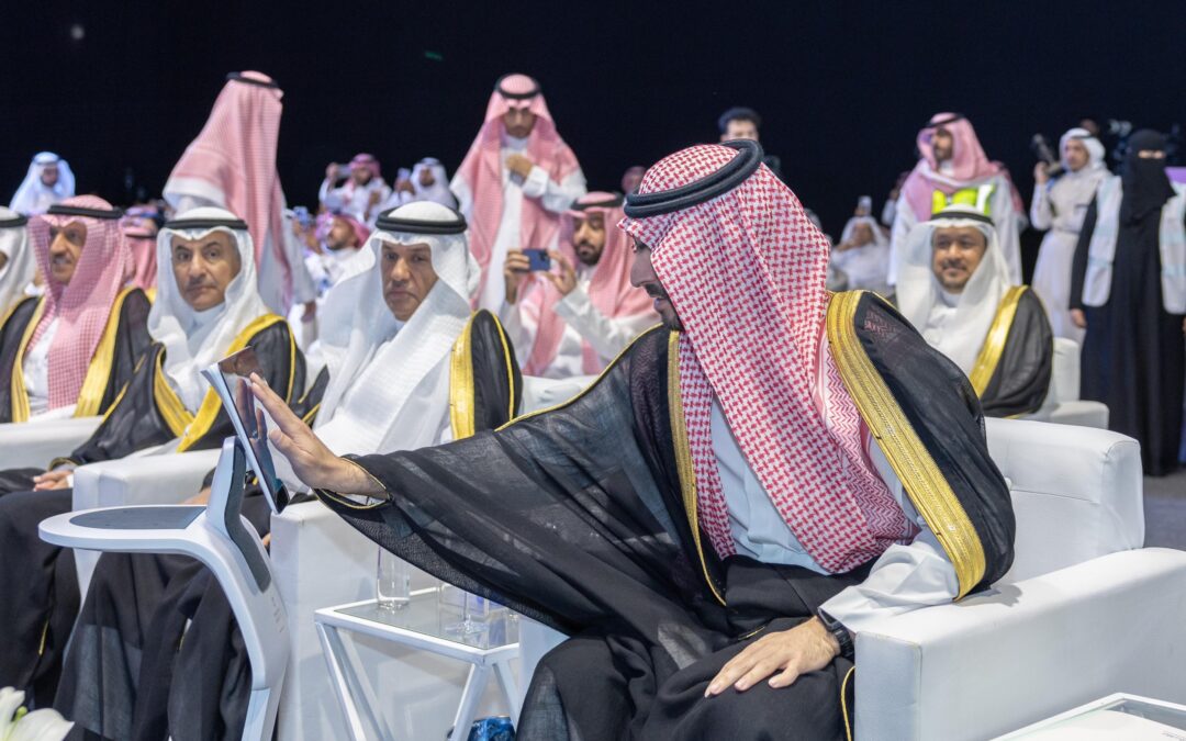 نائب أمير الشرقية يفتتح ملتقى التحول الرقمي لتبادل الخبرات وتشجيع الابتكار