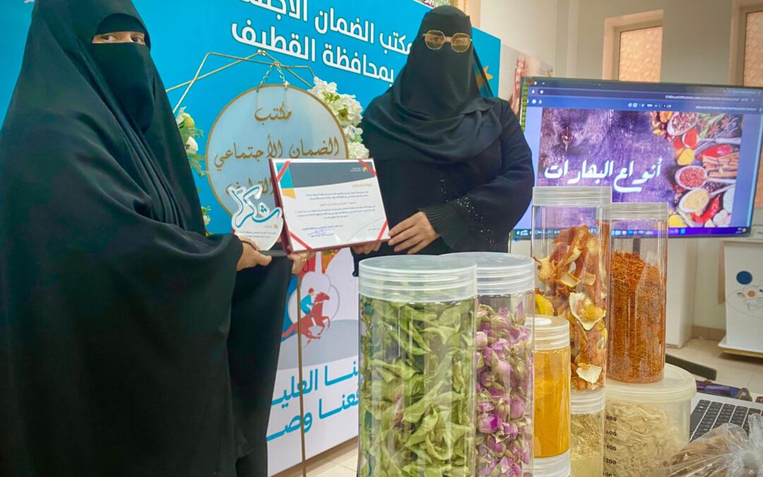 ‎ “فتحية آل عبدالعزيز” تدرب ٢٢ مستفيدة ضمانية على طرق تحضير البهارات والتوابل