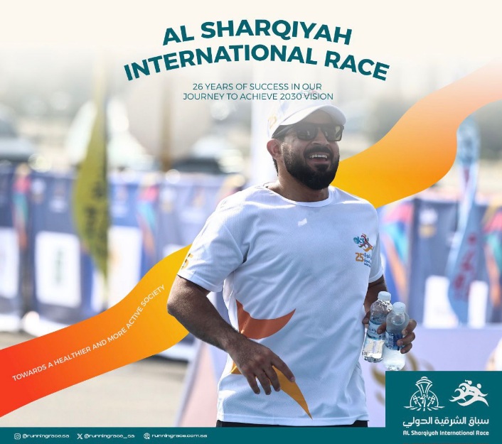 أكثر من 6000 تذكرة إلكترونية رقمية وفانيله لطلاب المدارس للأشتراك في سباق الشرقية الدولي ( 26 )