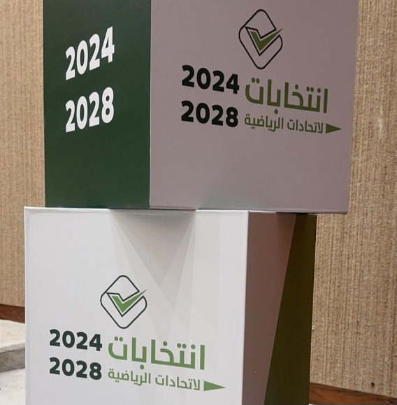 البلياردو والسنوكر يعقد جمعيته العمومية الأولى