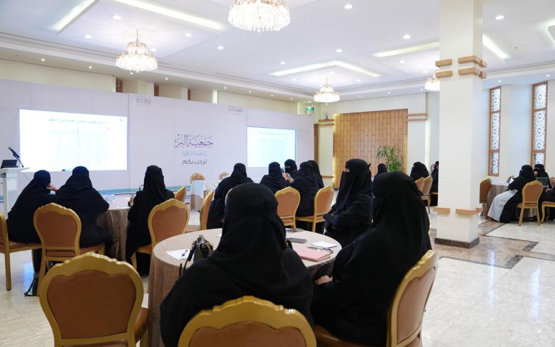 لقاءات ضمانية حول نظام الضمان المطور .. مبادرة مشتركة بين مكتب ضمان الدمام وصندوق اجدى التنموي بجمعية البر بالمنطقة الشرقية