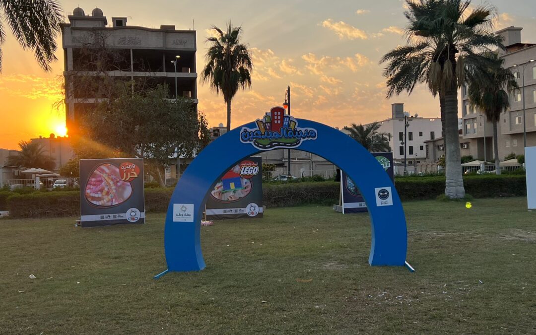 “سعادة” تحتفي بالتطوع على مدى ستة أيام بفعاليات متنوعة