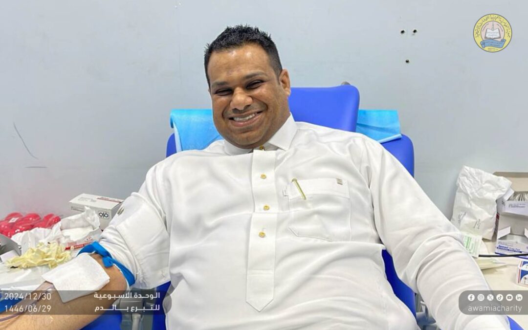 الوحدة الاسبوعية للتبرع بالدم : 16 وحدة دم في ختام العام الميلادي