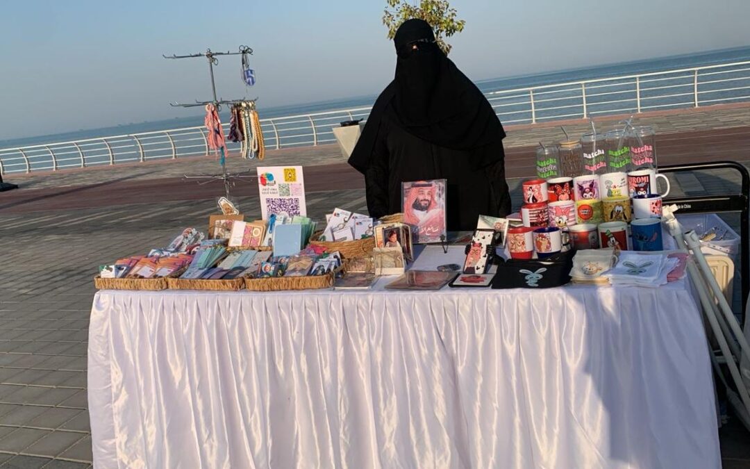 مكتب ضمان الدمام وبالتعاون مع مؤسسة المجدوعي الخيرية .. مشاركة عدد من الاسر المنتجة في اليوم العالمي والسعودي للتطوع