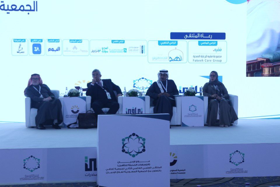 خلال ملتقى تنظمه جمعية “تعافي” والجمعية السعودية لعلاج الإدمان بالدمام..الانتهاء من الاستراتيجية الخليجية لمكافحة التعاطي الإدمان وإطلاق اول خطة عربية لخفض الطلب على المخدرات