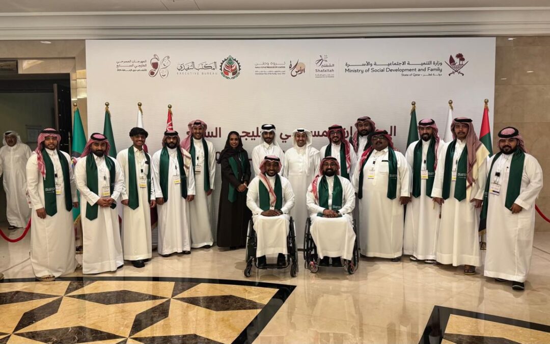 بتمثيل جمعية سواعد بالشرقية و تأليف وفكرة وإخراج سعودي..هيئة رعاية ذوي الاعاقة بالمملكة تشارك بـ ” ديجافو” في المهرجان الخليجي في قطر