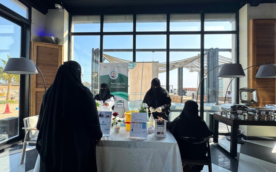 خلال حفل الإفطار السنوي الذي نظمته بالخبر إيلاف الخيرية تكرم مستفيديها في جائزة “الأسرة المتميزة” بالشرقية