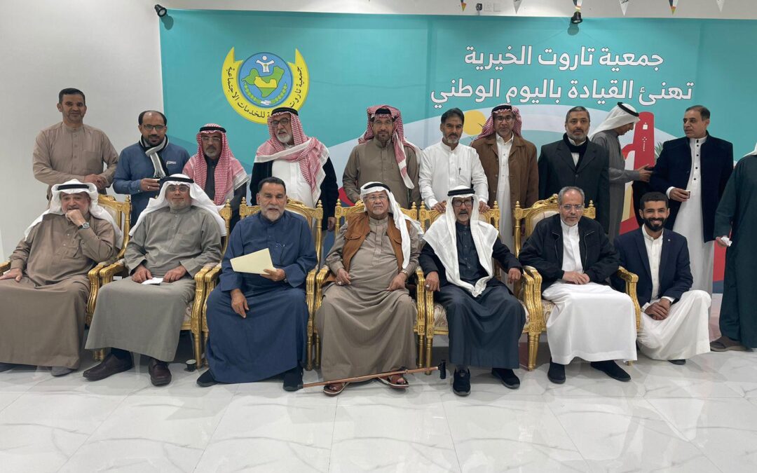 تضافر جهود جمعيات القطيف لإنجاح ملتقى “أحباب القطيف 15”