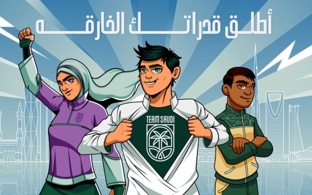 جازان وبيشة تستعدان لإطلاق مبادرة “أطلق قدراتك الخارقة” لألعاب القوى الجمعة والسبت