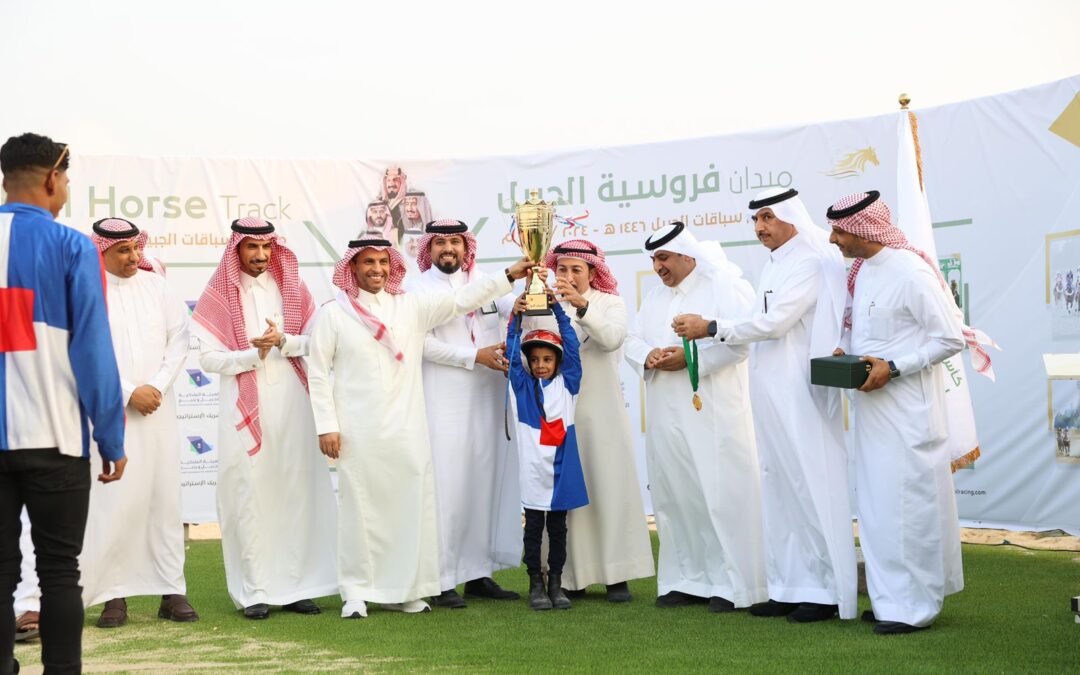 ميدان فروسية الجبيل تقيم سباقاً على كأس فارس التعليم