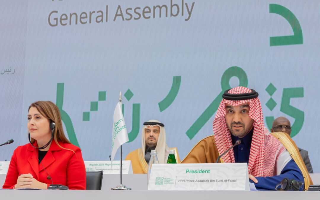 الفيصل يترأس اجتماع الجمعية العمومية للاتحاد الرياضي للتضامن الإسلامي في ألبانيا