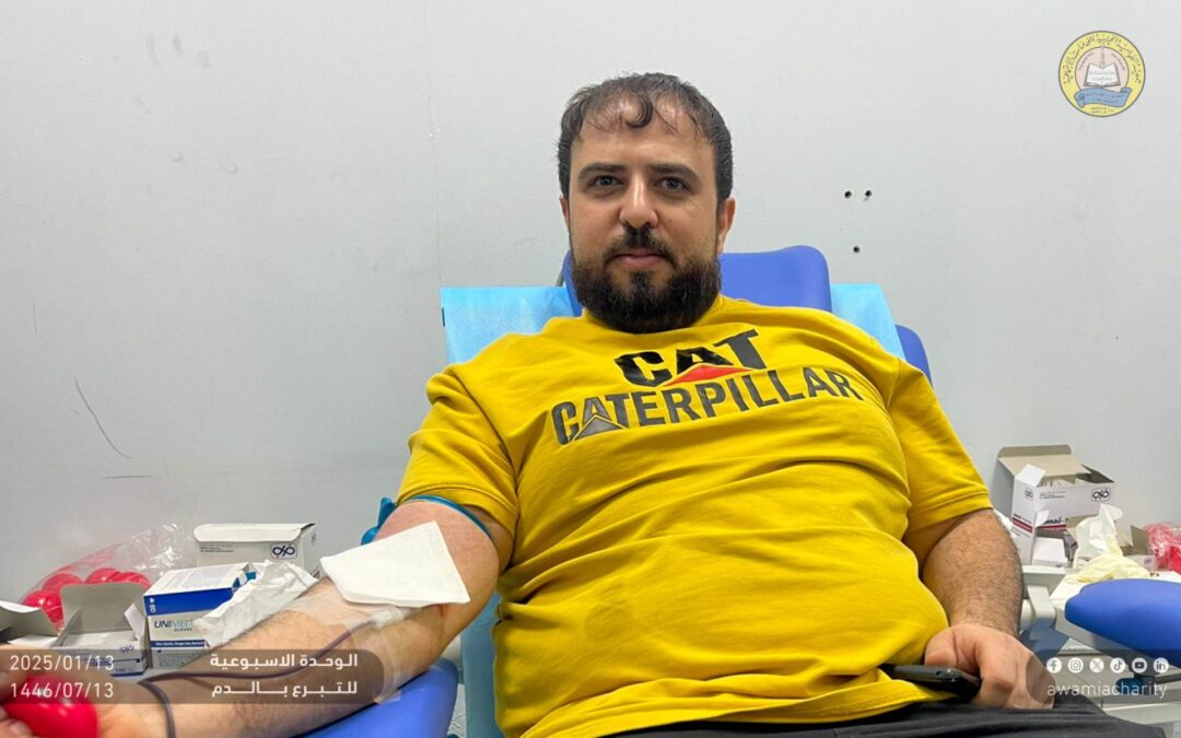 الوحدة الاسبوعية للتبرع بالدم:18 وحدة دم في الأسبوع الثاني من يناير