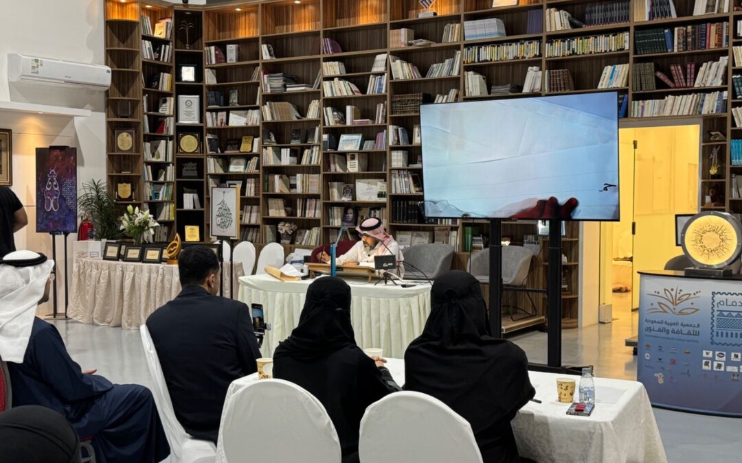 معرض ” نبضُ المداد”  يختتم في جمعية الثقافة والفنون بالدمام خبرات في الخط واحترافية في الزخرفة