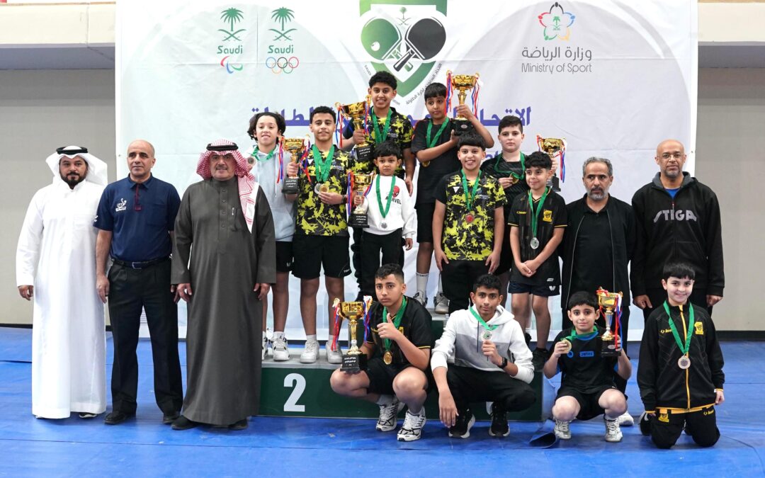 اتحاد الطاولة يتوج الفائزين في منافسات الفردي والزوجي في فئات الأمل والبراعم والناشئين