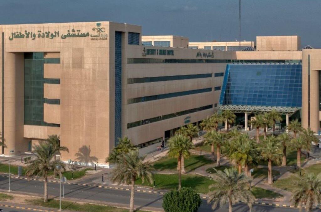 مستشفى الولادة والأطفال بالدمام يحصل على اعتماد الجمعية الأمريكية لعلم الأمراض