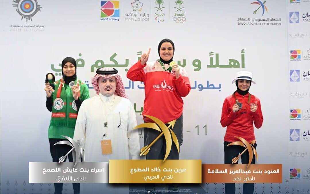 اسراء عايش تنال فضية بطولة السهام المغلقة