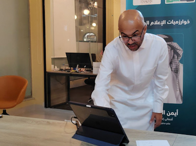 خوارزميات الإعلام الجديد : أدواتك للتميز في عالم رقمي متغير