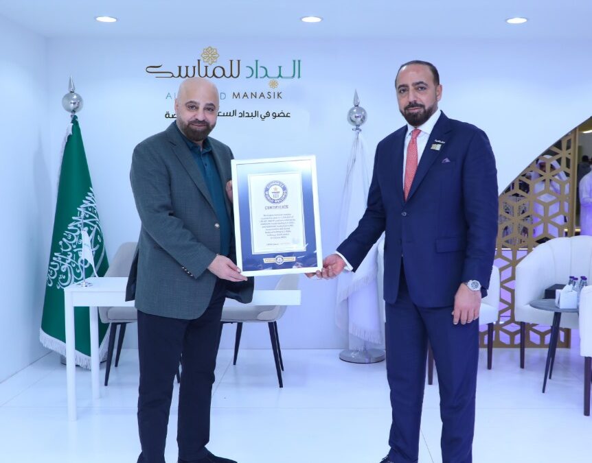 إقبال واسع على جناح البداد للمناسك في معرض الحج والعمرة 2025 بجدة