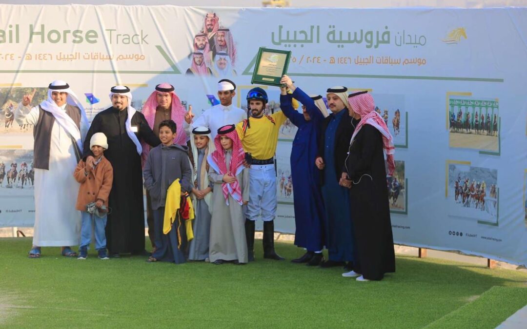 ميدان فروسية الجبيل يقيم سباقه العاشر التصفيات التمهيدية لأبطال الميادين للموسم الحالي ١٤٤٦هـ