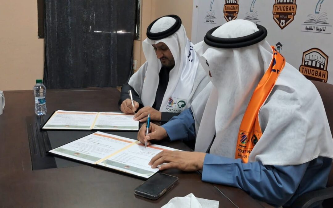 نادي الثقبة الرياضي يوقع اتفاقية شراكة وتعاون مع مدرسة الثقبة الثانوية 