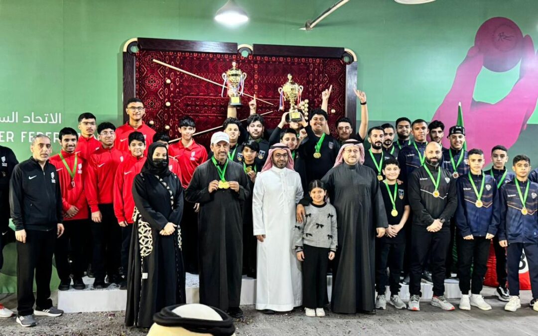 الحريق بطل دوريات البلياردو للبراعم والناشئين والقادسية وصيفاً