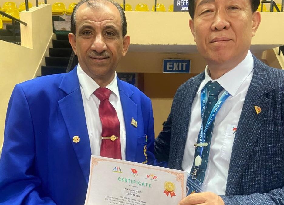 الاتحاد السعودي للتايكوندو يحتفي بترفيع ثلاثة حكام دوليين