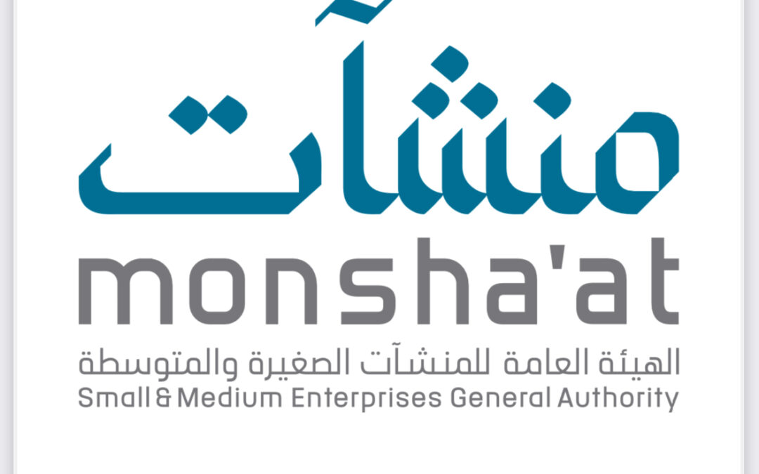 “منشآت” شريك في مؤتمر “ليب 2025”