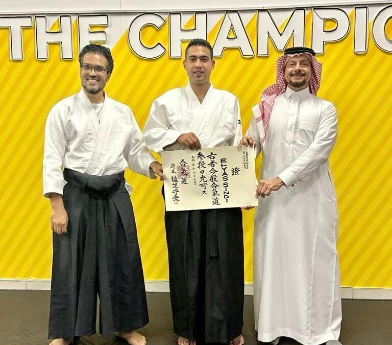 اللجنة السعودية للأيكيدو تُرقي 30 مدرب ومدربه