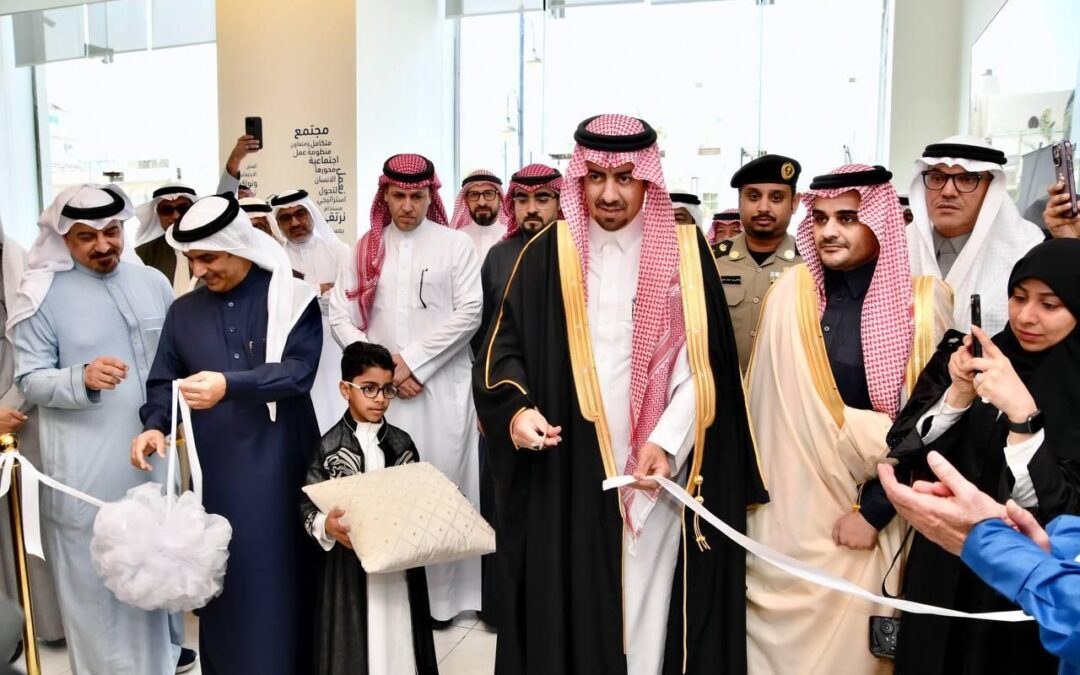 الخريف يفتتح المبنى الإداري لجمعية سيهات للخدمات الاجتماعية