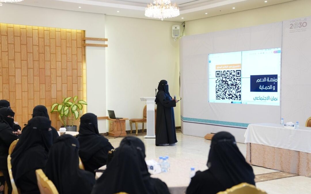 عبر لقاءات ضمانية مكتب ضمان الدمام يناقش احدث مستجدات نظام الضمان مع جمعية البر بالمنطقة الشرقية