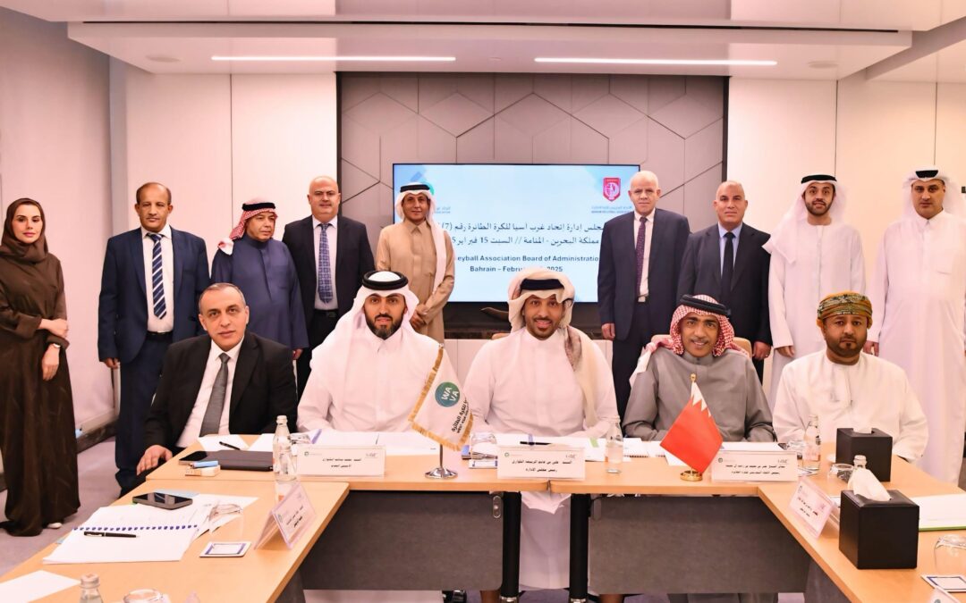 اتحاد غرب آسيا يعقد اجتماعه على هامش بطولة أندية غرب آسيا