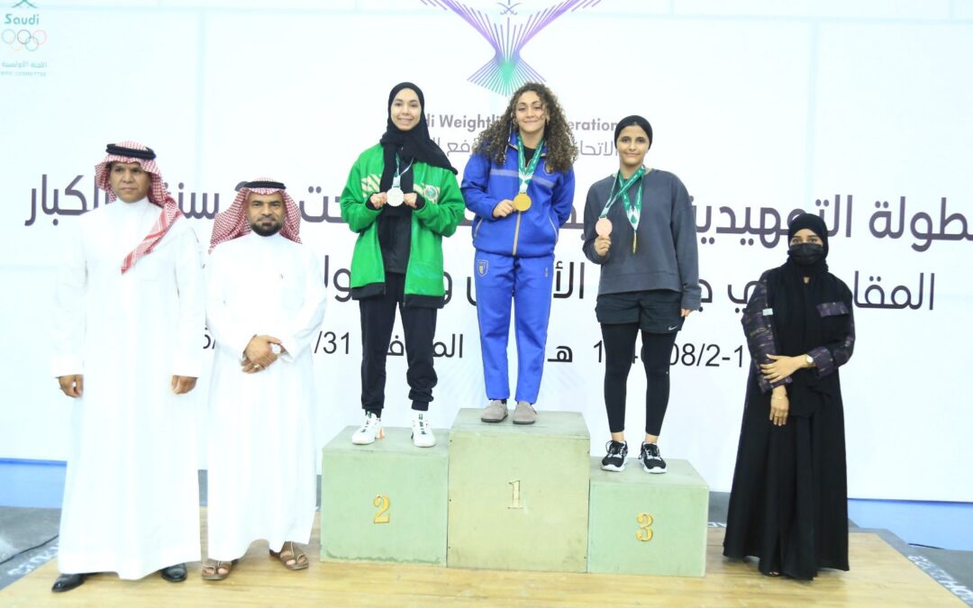 في انطلاق موسم رفع الاثقال.. رباعات العلا يخطفون كأس الكبار والتهامي يحقق مفاجأة قوية لفئة تحت 20 سنة للبطولة التمهيدية للسيدات