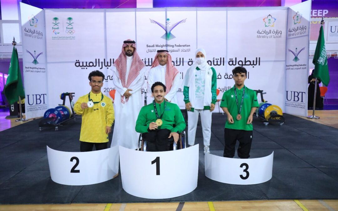 اختتام البطولة التأهيلية الأول لرفع الاثقال للأندية البارالمبية