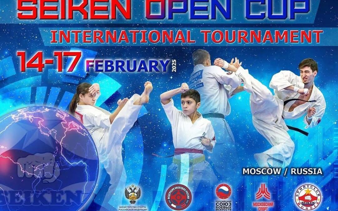 حكام الكيوكوشن في بطولة سيكين