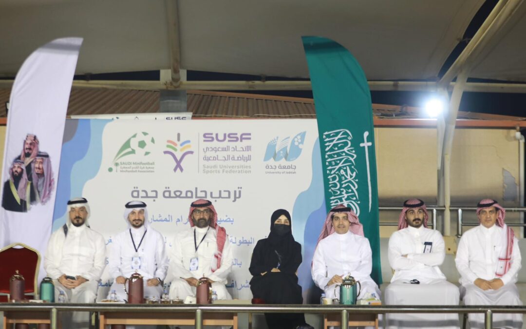 نجاح مميز لليوم الأول من البطولة التنشيطية لكرة القدم المصغرة بجامعة جدة