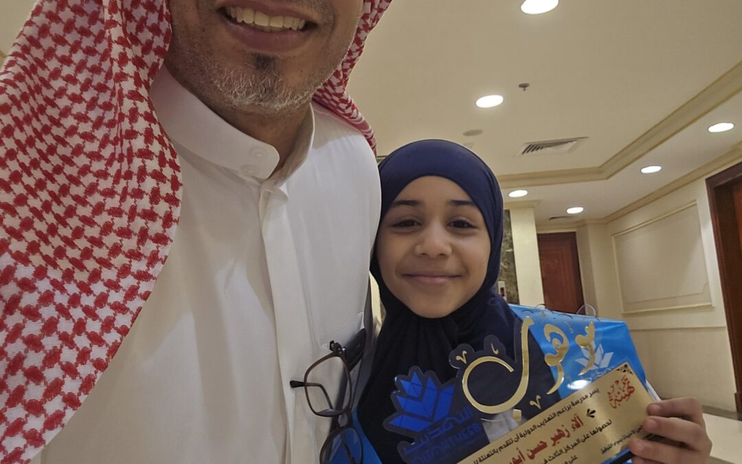 تكريم بطلة التايكوندو “آلاء أبو الرحى “ في حفل إنجازات مدارس التهذيب العالمية