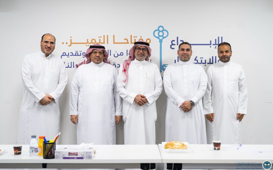 “سعادة” تستضيف جمعية الجش وتتبادلان الخبرة