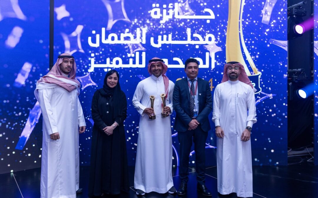 تأكيدًا لريادتها في الابتكار والتحول الرقمي في المملكة..بوبا للرعاية المتكاملة تحصد جائزتين بحفل جائزة مجلس الضمان الصحي للتميز